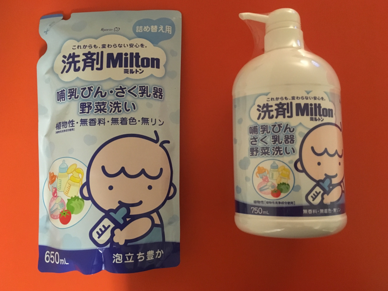 サンディエゴタウン - クラシファイド[洗剤ミルトン]