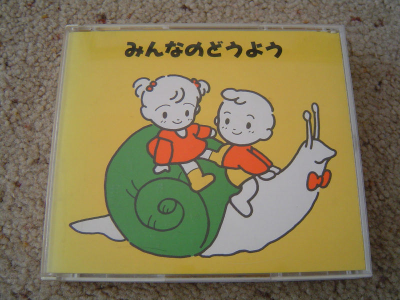 サンディエゴタウン クラシファイド 日本の童謡cd 2枚組60曲 サンディエゴタウン クラシファイド 日本の童謡cd 2枚組60曲