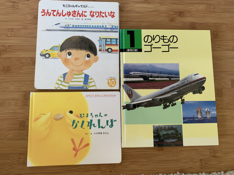 絵本、しかけ絵本