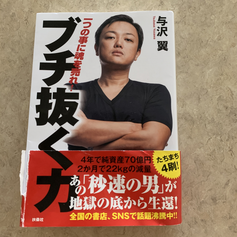 サンディエゴタウン クラシファイド 本