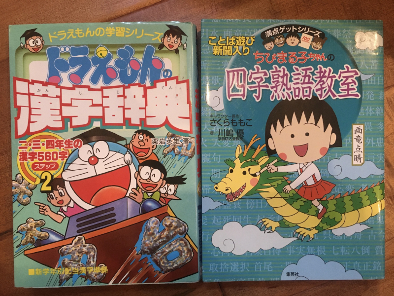 サンディエゴタウン クラシファイド 勉強漫画 サンディエゴタウン クラシファイド 勉強漫画