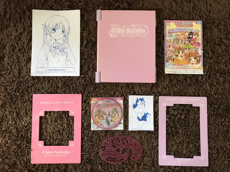 サンディエゴタウン クラシファイド ちゃおスララ オールスターズ100