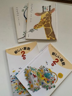 サンディエゴタウン クラシファイド 2年生用 教科書4冊 サンディエゴタウン クラシファイド 2年生用 教科書4冊