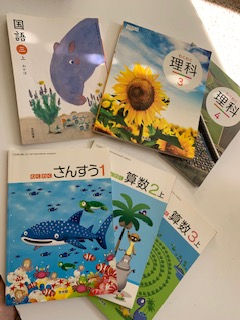サンディエゴタウン クラシファイド 教科書 1 4年生用 6冊 サンディエゴタウン クラシファイド 教科書 1 4年生用 6冊