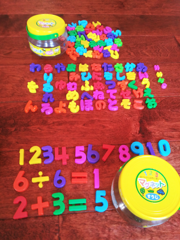 サンディエゴタウン クラシファイド ひらがな数字abcマグネット サンディエゴタウン クラシファイド ひらがな数字abcマグネット
