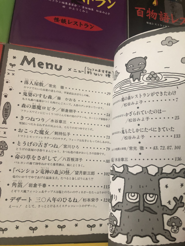 『2年保証』 サンディエゴタウン クラシファイド[新品/中古日本語子供の - 雑学、知識