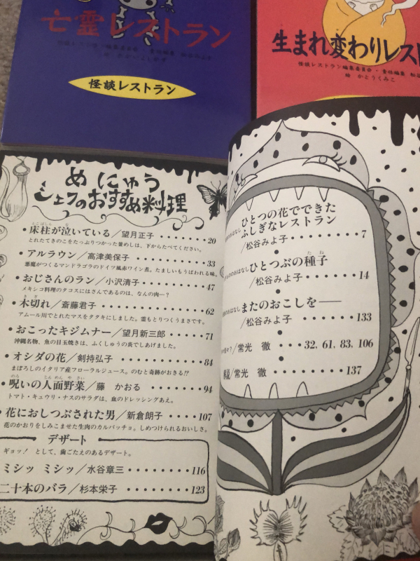 サンディエゴタウン - クラシファイド[新品/中古日本語子供の