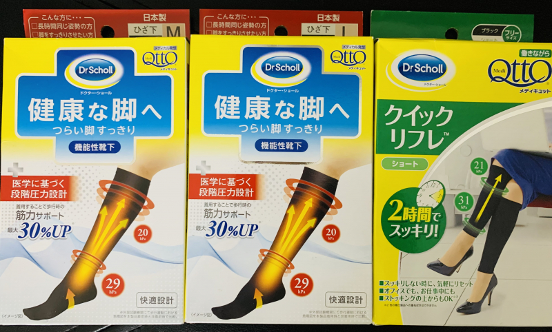 サンディエゴタウン クラシファイド Dr Scholl メディキュット 新品