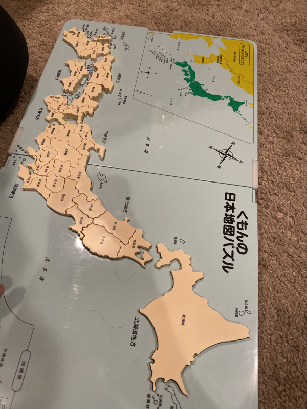 サンディエゴタウン クラシファイド 公文 世界地図パズル 日本地図パズル サンディエゴタウン クラシファイド 公文 世界地図パズル 日本地図パズル