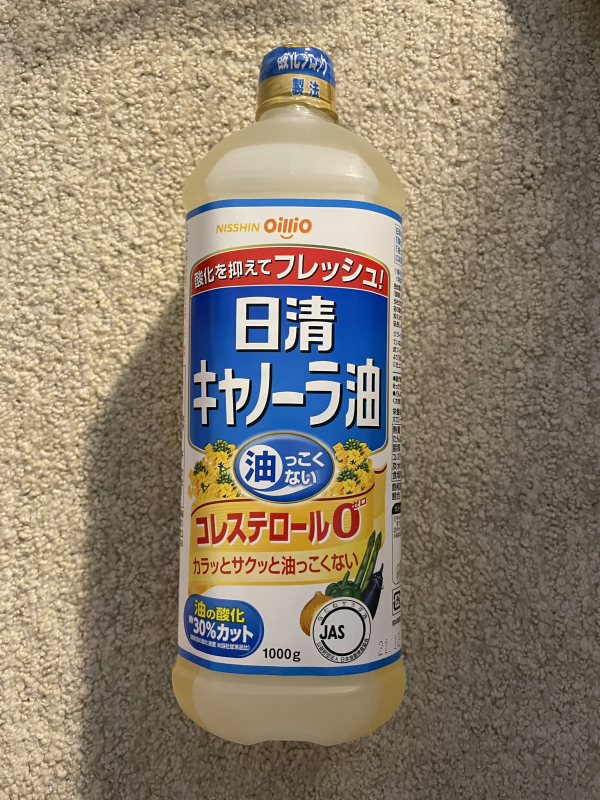 サンディエゴタウン クラシファイド 日清 キャノーラ油