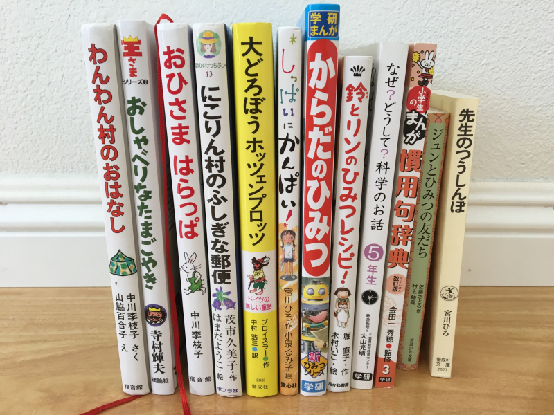 おばけはどこにいる (童心社・小学生ブックス) 北川 幸比古 おばけはどこにいる (童心社・小学生ブックス) 北川 幸比古