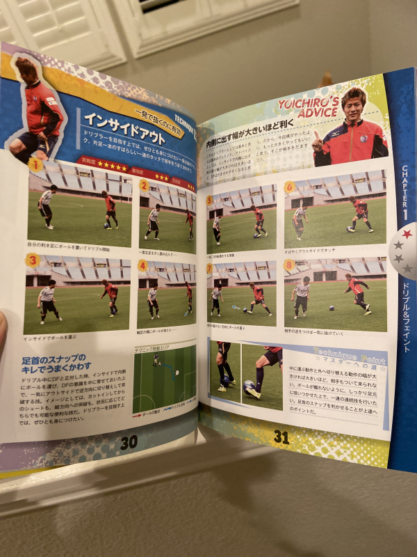 サンディエゴタウン クラシファイド Dvd付き サッカー教本 柿谷曜一朗 サンディエゴタウン クラシファイド Dvd付き サッカー教本 柿谷曜一朗