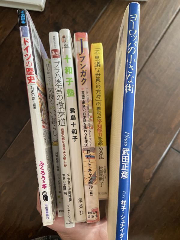 サンディエゴタウン クラシファイド 日本の書籍