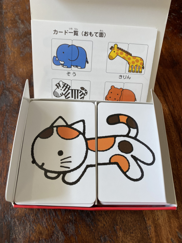 サンディエゴタウン クラシファイド どうぶつ絵あわせぴったりカード 知育 サンディエゴタウン クラシファイド どうぶつ絵あわせぴったりカード 知育