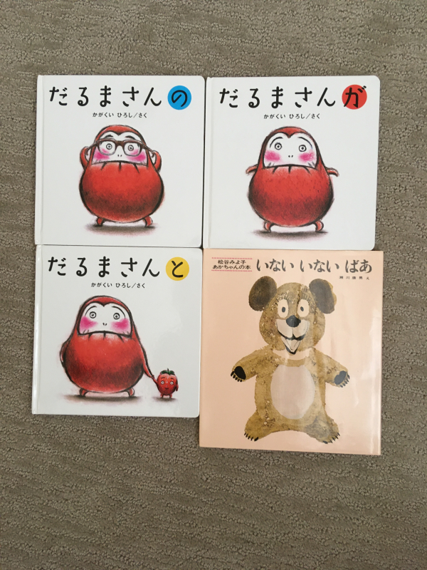 サンディエゴタウン クラシファイド 絵本 だるまさんシリーズ サンディエゴタウン クラシファイド 絵本 だるまさんシリーズ