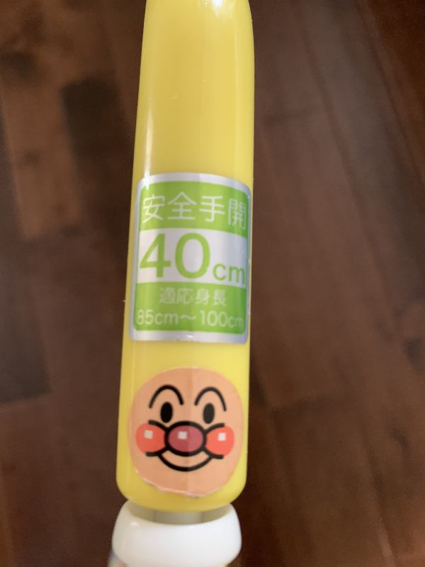サンディエゴタウン クラシファイド あんぱんマン セット かさ 40cm パズル ぬいぐるみ Slマンの走るおもちゃ など サンディエゴタウン クラシファイド あんぱんマン セット かさ 40cm パズル ぬいぐるみ Slマンの走るおもちゃ など