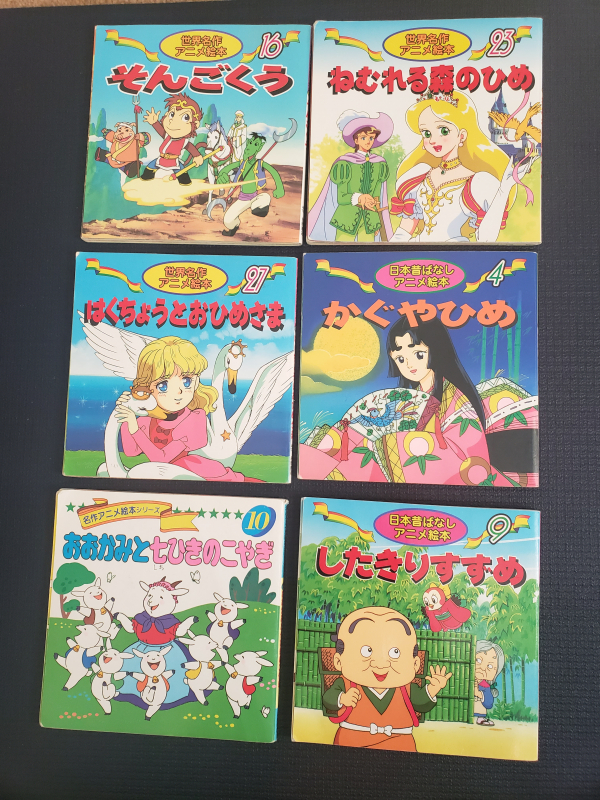 新品未開封　レア　コンピュータ絵本シリーズ　おはなしでてこい　それゆけたからじま ミッケ! たからじま―I SPY 7 | ジーン マルゾーロ, Marzollo