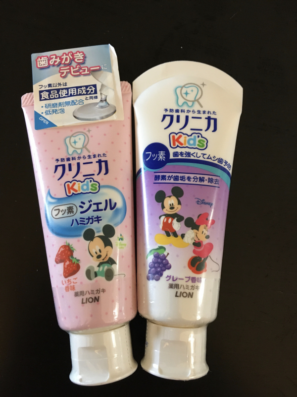 サンディエゴタウン クラシファイド こども用歯磨き粉