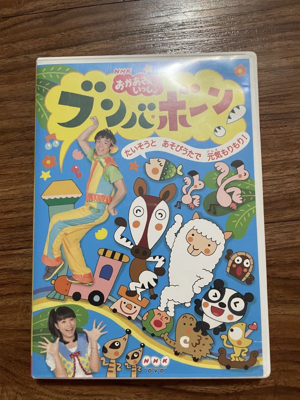 ☆お値下げしました☆スペイン購入　フラメンコDVD ☆お値下げしました☆スペイン購入 フラメンコDVD ☆お値下げしました☆