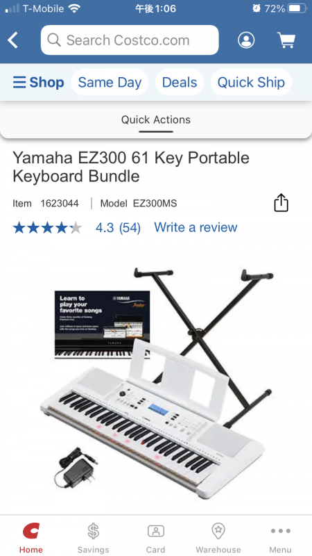 サンディエゴタウン - クラシファイド[Yamaha EZ-300 keyboard ほぼ新品]