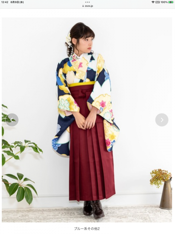 zozo townで購入した卒業式用の袴の2点セット