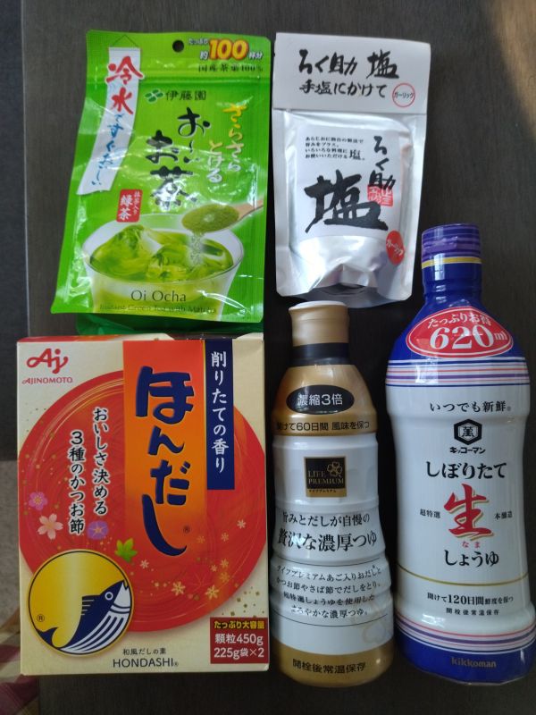 サンディエゴタウン - クラシファイド[(交渉中)日本食セット]