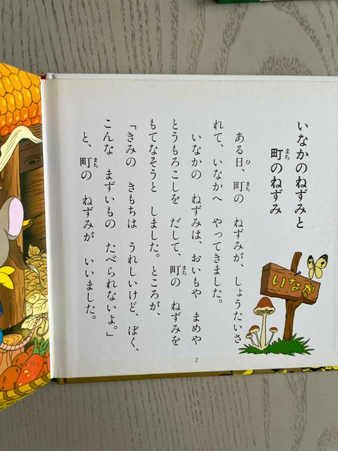 サンディエゴタウン - クラシファイド[[予約済み]えほん(世界名作