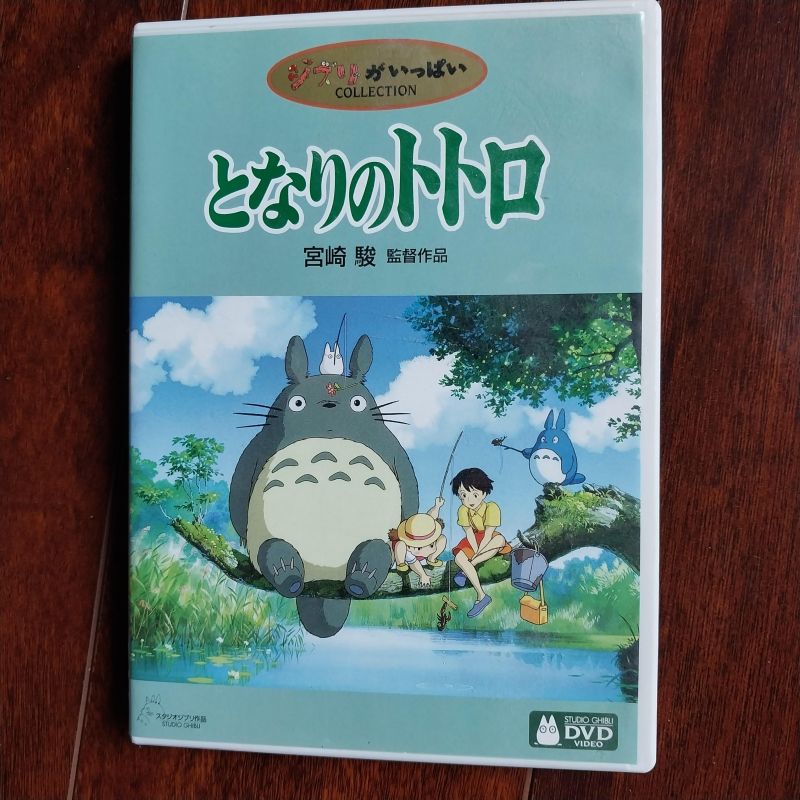 ジブリ DVD プレーヤー　トトロ 値下げしました！】となりのトトロ DVDプレイヤー