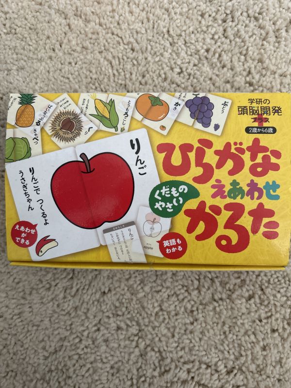 サンディエゴタウン - クラシファイド[ひらがな絵あわせかるた]