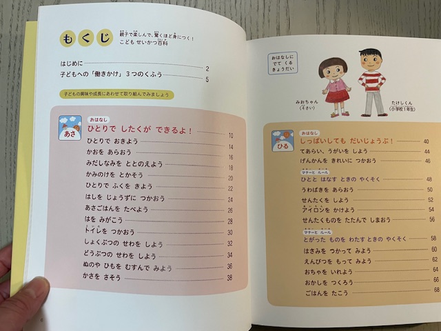 サンディエゴタウン - クラシファイド[【予約中】みぢかなかんさつ図鑑