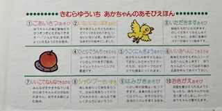 ②③⑤⑥⑧を探しています