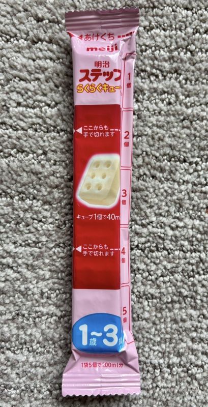 1袋5個で200ml分です