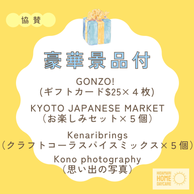 よちよち運動会の画像