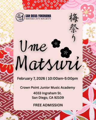 梅まつりの画像