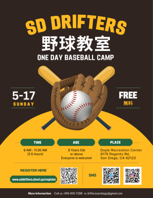 野球体験教室の画像