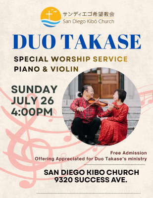 Music & Worship with Duo Takaseの画像