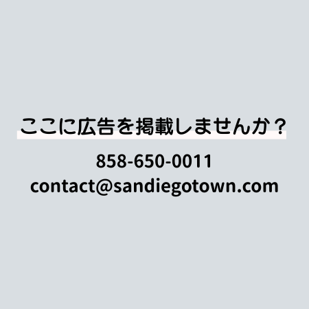 PSPINC　ウェブ作成、Google広告運用 ( Pacific Software Publishing, Inc. ) ここに広告を掲載しませんか？