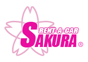 さくらレンタカー - Sakura Rent-a-Car