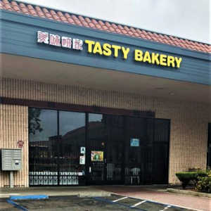 Tasty Bakery