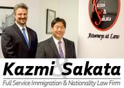 カズミ & 坂田弁護士　法律事務所 - Kazmi & Sakata Attorneys At Law
