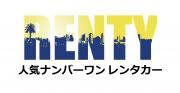 サンディエゴ　レンタカー　レンティ - San Diego Rental Car Renty