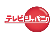 テレビジャパン - TV Japan