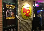 フュージョン居酒屋52 - Fusion Izakaya 52