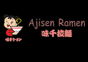 味千ラーメン - Ajisen Ramen