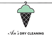 手作りジェラート - An's Dry Cleaning