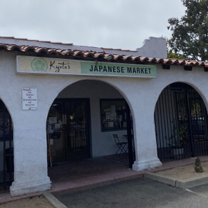 Kyoto Japanese Market