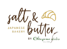 日本のベーカリー - Salt & Butter