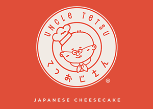 てつおじさんのチーズケーキ - Uncle Tetsu