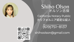 日本人公証人 - California Notray Public