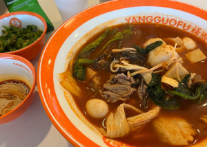 楊國福マーラタン - YGF Malatang (Yang Guo Fu)